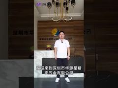 Company video explanation